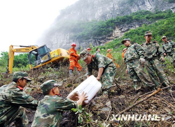 重慶武隆山體垮塌救援艱難進行[組圖]