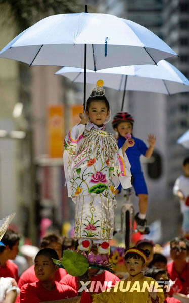 香港舉行