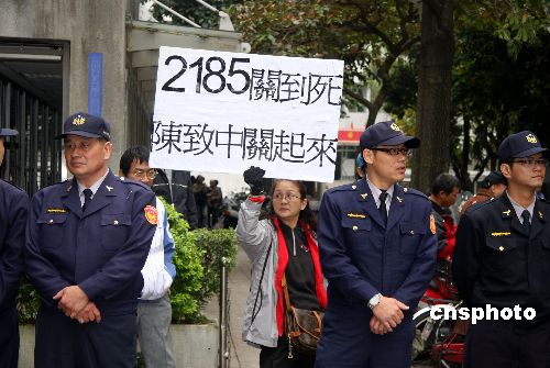 陳水扁家族弊案今日16時一審宣判